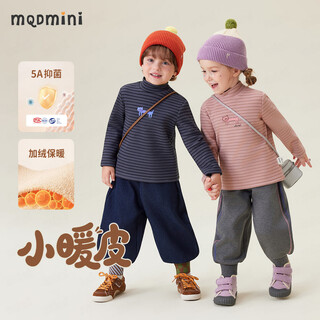 Mqdmini children's clothing children's velvet bottoming shirt half turtleneck t-shirt for boys and girls colorful striped top antibacterial winter clothes