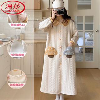 Langsha (langsha) with breast pad thickened air cotton maternity nightgown maternity room confinement clothes for expecting maternity breastfeeding large size autumn and winter pants 7791 with breast pad + hairband air cotton long skirt l 90-120jin jin is equal to 0.5 kg