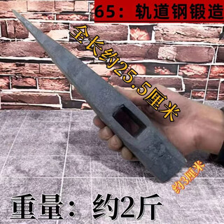 Yusenyi seiko rail steel forging, stone digging, coal mine pickaxe, agricultural coal mining tools, ice breaking rock pickaxe, craftsmanship, coal point pickaxe 2jin jin is equal to 0.5kg quality