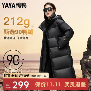 Yaya (yaya) women's long down jacket 2024 winter new fashion casual hooded thickened warm jacket xj black s (155)
