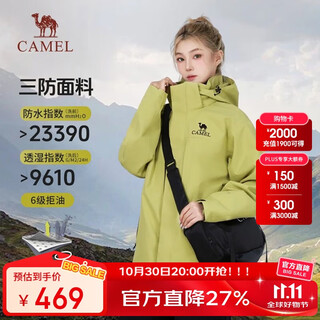 Camel (camel) outdoor jacket three-in-one men's and women's 2025 windproof and rainproof hiking and mountaineering clothing a35ca45253 s