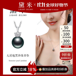 Demi 10-11mm perfect round tahitian seawater black pearl necklace pendant for women s925 silver birthday gift