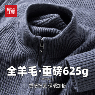 Hodo heavyweight all-wool autumn and winter wool sweater cardigan men's thickened warm sweater sweater jacket