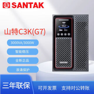 ups不间断电源C1-10K内置电池800W-9000W稳压续航Castle1-10K C3K