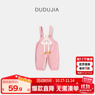 Dudujia 100% cotton baby overalls spring and autumn boys' pants girls casual pants spring baby spring clothes pink 100