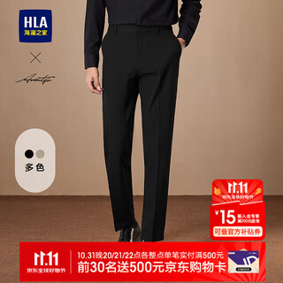 Heilan house (hla) men's trousers light business fashion series slim trousers men's autumn black 24 xl 180/88a recommended 143~158jin jin equals 0.5 kg