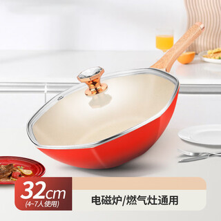 Fat donglai's same style housewarming gift red micro-pressure wok non-stick pot household medical stone flat-bottomed wok non-stick kitchen utensils 32 gradient color octagonal pot + silicone spatula