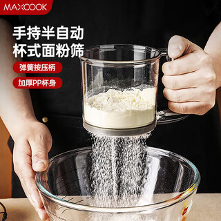 Maxcook flour sieve 304 stainless steel flour filter sieve baking flour sieve ultra-fine sugar powder sieve worm filter handheld semi-automatic 30 mesh mcpj2068