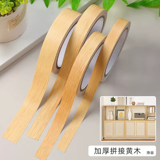 Yusenyi floor strip tape decorative gap log cabinet furniture board wood grain edge border seal sticker beautiful thickened spliced yellow wood 4cm wide x 10 meters long