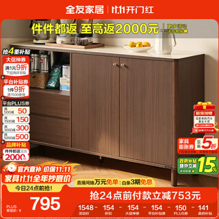 Quanyou home new chinese sideboard wine cabinet living room home entrance cabinet kitchen tableware storage storage locker cupboard