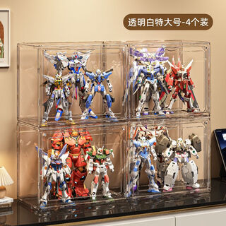 Pupan storage display rack transparent dustproof large capacity cabinet display box transparent white - extra large four pack thickened and durable