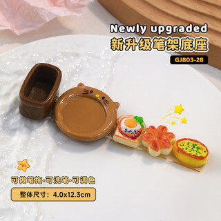 Zi jiafu cartoon multifunctional nail art pen holder cute panda palette pen washing cup nail art polishing head storage tool mocha cat (gj803-28) 1 piece