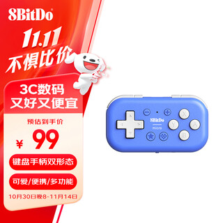 8bitdo micro game controller bluetooth ns wireless switch android game console portable multi-function mini dual form