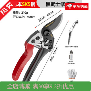 Fruit tree shears, pruning shears, fruit tree gardening flowers, black warrior steel + large discount