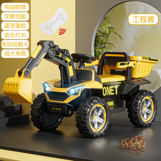 Haohazhi children's electric car excavator can sit on a toy car for boys and girls 2-10 years old, engineering vehicle electric digging arm and tipping bucket, yellow dual drive + 12v7a battery + electric digging arm and tipping bucket