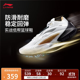 Li ning blitz 10丨basketball shoes men's shoes support professional competitive stability practical sports shoes abat085