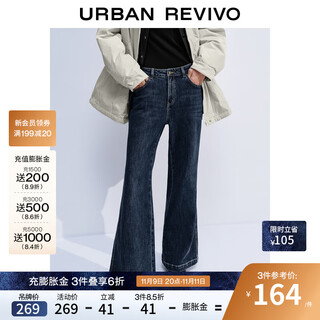Ur2025 winter new women's retro washed casual flared denim trousers uwm850266 blue 25