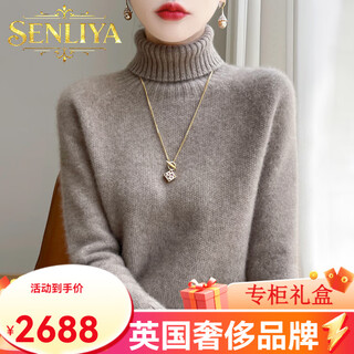Senliya international light luxury high-end cashmere sweater ready-to-wear turtleneck thickened wool sweater women's wool cashmere sweater knitted raw cashmere camel s