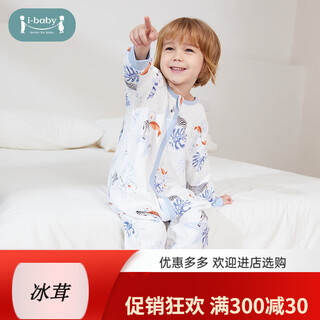 Ii-babyibaby/british baby children's four-layer gauze sleeping bag baby constant temperature pajamas split-leg sleeping bag four seasons four-layer gauze-flower and zebra 80 size (recommended height 70-80cm)