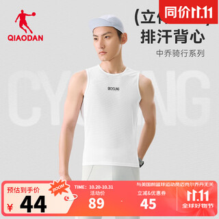 Jordan cycling suit sports vest men's summer breathable quick-drying clothes road bike mountain suit jordan white m