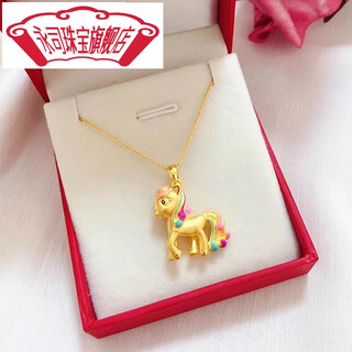 Yongsi golden horse pendant 999 pure gold zodiac horse rainbow pure gold burnt blue gold necklace for women hong horse pendant free gold-plated silver necklace about 3 points