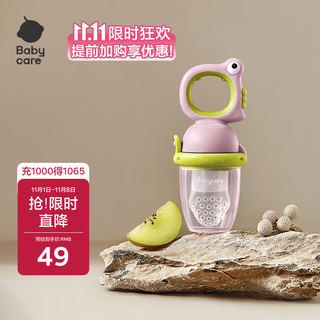 Babycare baby fruit and vegetable food bite bag silicone baby fruit food supplement baby teether 4 months + wog powder