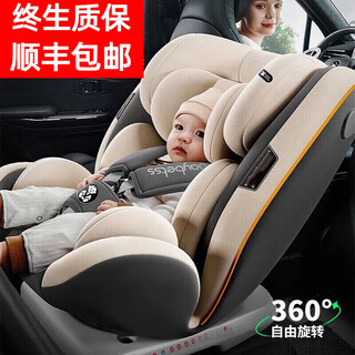 Baineng child safety seat for babies aged 0-3-4-6-7-12 years old, car-mounted, can sit and lie down, over 1 year old, light lotus gray + safety belt + front and back installation + can sit and lie down + widened and enlarged