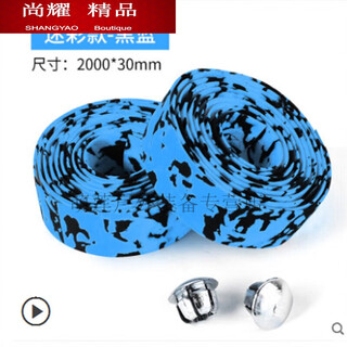 Mielanat road handlebars with bicycle straps, dead-fly handlebars, comfortable non-slip straps, mountain bike horns, hand straps, blue and black