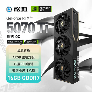 Galaxy geforce rtx 5070 ti magic blade oc 16g gddr7 dlss 4 e-sports game design editing ai computer graphics card
