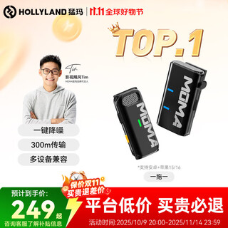 Mammoth lark m1 wireless lavalier microphone one to two mammoth moma lavalier noise reduction microphone outdoor interview live recording mobile phone slr radio microphone m1 type-c version + camera + computer one to one