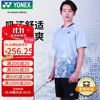 Yonex yonex badminton suit comfortable breathable sweat-absorbent men's sports suit 1102625bcr crystal blue xo