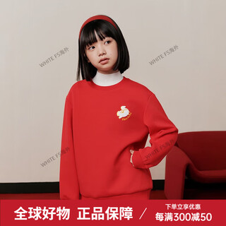 Skechers skechers children's vibrant new year series winter year of the horse limited red sweatshirt racing red_001w m 120c