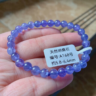 Natural heart of the ocean ice translucent tanzanite purple sapphire crystal bracelet tanzania treasure a168 approximately 5.8-6.4mm