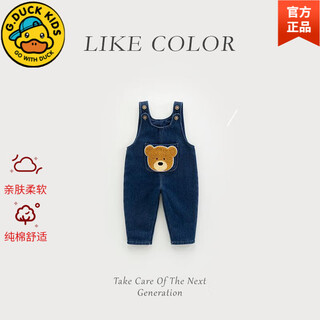 G.duckkids baby denim overalls autumn and winter plus velvet cute little bear jumpsuit for boys and girls without falling off the shoulders trendy baby cotton pants blue 90