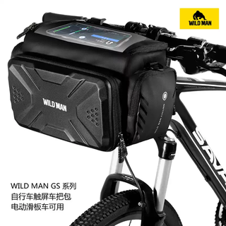 Wildman waterproof large capacity bike bag handlebar bag hard shell cycling mobile phone bag electric scooter head bag black no. 3 model 4l with shoulder strap + rain cover
