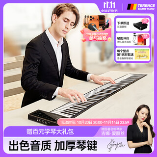 Terrence hand-rolled piano portable 88-key professional version thickened arranger keyboard adult pocket electronic piano hqa88 88-key black smart version