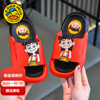 G.duck little yellow duck nezha children's slippers summer boys and girls bathroom bath cartoon non-slip children's baby slippers nezha-red (upgraded version) 26 inner length 16.5cm 26-27 size