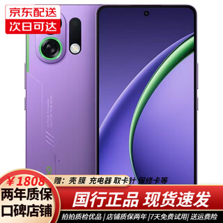 Oppo k13 turbo pro 5g wind cooling engine tide engine fourth generation snapdragon 8s 7000mah five-year longevity large battery second-hand mobile phone no. 1 purple 12gb+512gb 99 new
