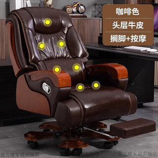 Zimuyaju genuine leather office chair, boss massage swivel chair, home computer chair, 10 casters + brown first layer cowhide + foot rest + press, can lie down + can be raised and lowered + can be relaxed