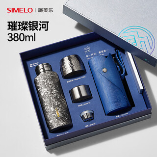 Simelo pure titanium insulated cup men's portable high-end tea cup simmering cup titanium water cup christmas gift 380ml