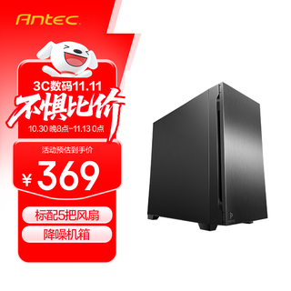 Antec p10 flux mid-tower gaming case, left and right interchangeable door openings, equipped with 5 fans, supports atx, supports 360 water cooling
