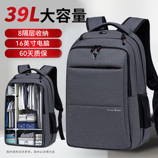 Victoriatourist backpack men's computer bag 16-inch travel business business water-repellent large capacity backpack school bag