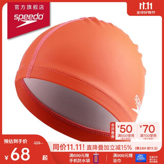 速比涛（Speedo）成人泳帽PU材质柔软舒适不勒头长发防水游泳帽男女士时尚通用 橙色