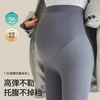 Pregnant women's leggings, petite yoga nude and belly-friendly shark pants, autumn and winter outer wear, four seasons, black 190g (3d buttocks brushing) recommended temperature 15-26 l recommended weight 120-140jin jin equals 0.5 kg