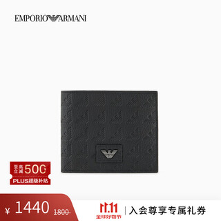 Emporio armani/armani official flagship gift new men's cow leather pebbled wallet wallet card bag autumn and winter uc001-black one size
