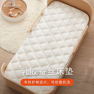 Baby mattress, kindergarten mattress, special latex pad for children's nap, machine washable, spliced and customized, latex model (thickness about 3.8cm) + cushion cover bear 60*150