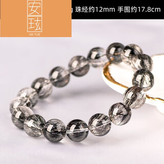 An xuan black crystal bracelet for men and women single circle hair crystal black crystal bracelet fashion accessories gift fj6145