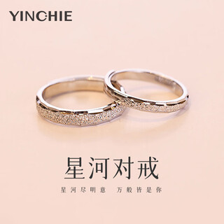 Ginqianhui 999 sterling silver couple ring, a pair of love rings for a long time, wedding anniversary, birthday and new year gift for girlfriend. galaxy ring/999 pure silver + seven warehouse delivery/next day delivery. true love promise customization, contact customer service/with jewelry certificate/exquisite gift box/adjustable
