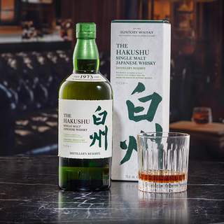 三得利山崎12年白州1973日本原瓶进口山崎1923响和风醇韵威士忌行货洋酒 白州1973威士忌有盒