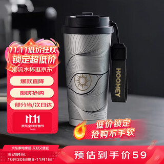 Hoomey thermos cup ceramic covered liner coffee cup boys and girls high-looking straw water cup 2025 new cold cup
